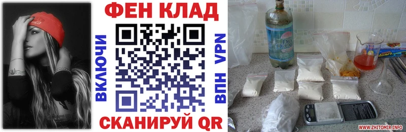 АМФ VHQ купить наркоту hydra ONION Кувандык