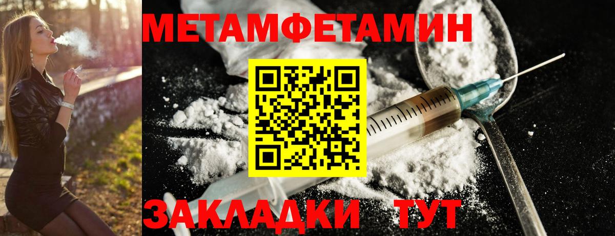 Амфетамин  АМФ VHQ  Вход с VPN  Кувандык 
