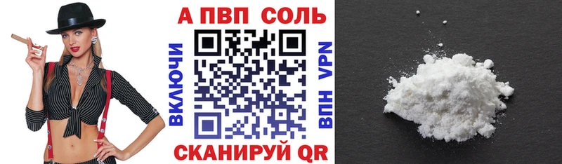 Alfa_PVP мука  что такое наркотик  kraken онион  Кувандык 