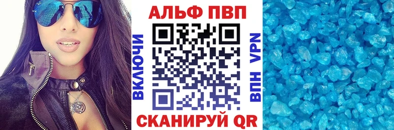 Alpha PVP мука Кувандык
