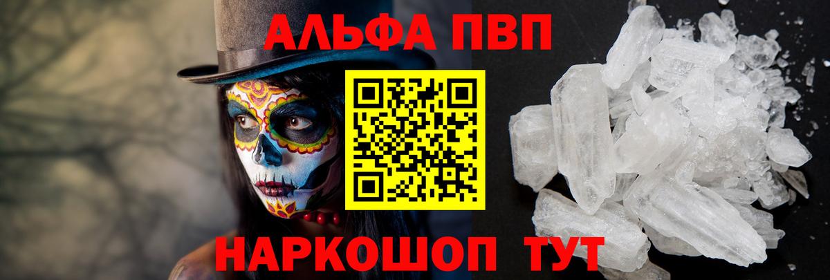 APVP СК КРИС Кувандык