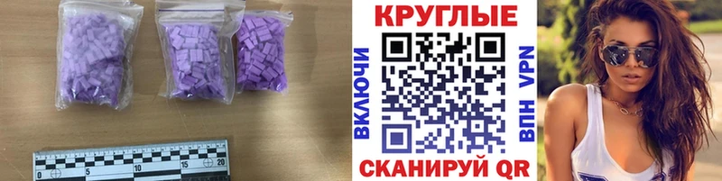 ЭКСТАЗИ VHQ Кувандык