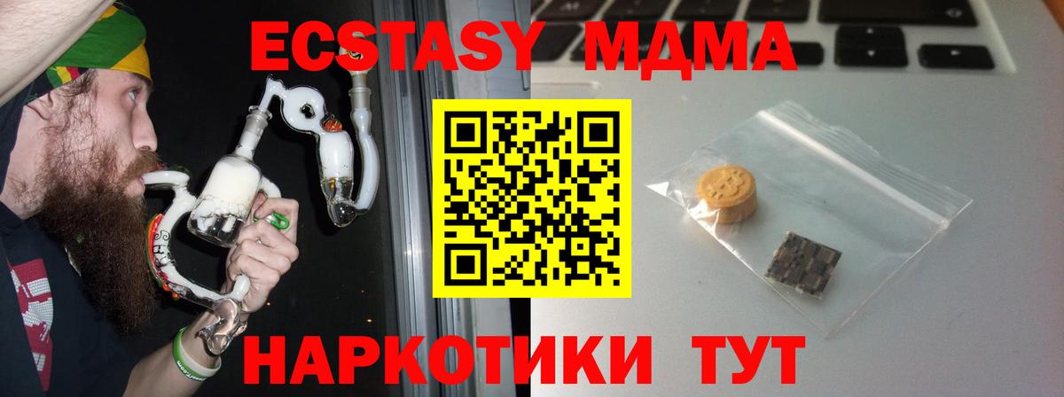 ЭКСТАЗИ круглые  МЕГА онион  Кувандык  Вход с VPN  Ecstasy Punisher 