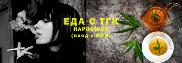трава Балабаново