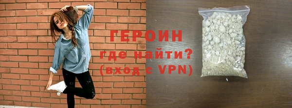 героин Баксан