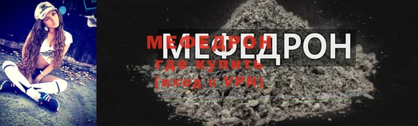 трава Балабаново