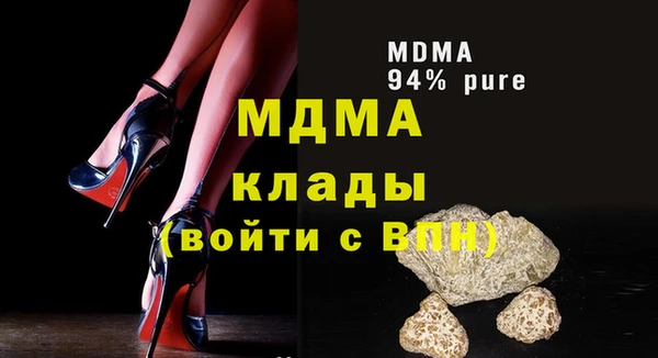 трава Балабаново