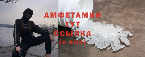 трава Балабаново