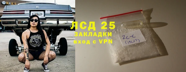 трава Балабаново
