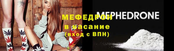 а пвп мука Балахна