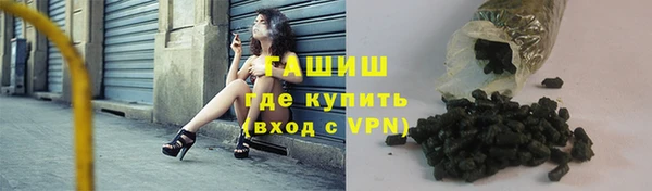 а пвп мука Балахна