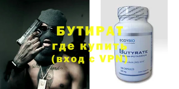 героин Баксан