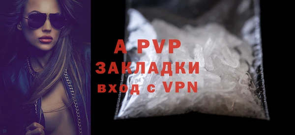 а пвп мука Балахна