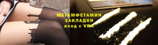 трава Балабаново