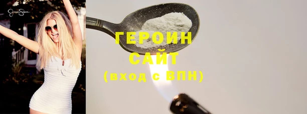 героин Баксан