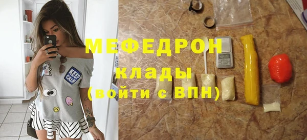а пвп мука Балахна