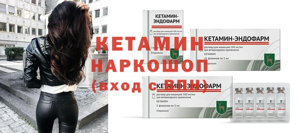 трава Балабаново