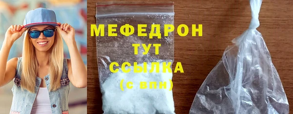 а пвп мука Балахна