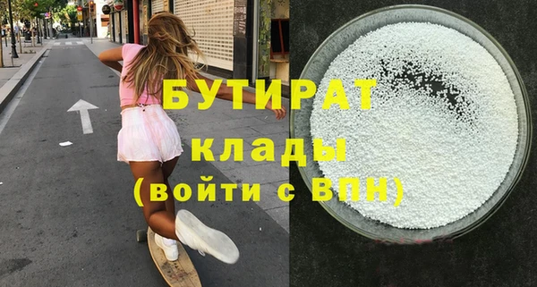 трава Балабаново