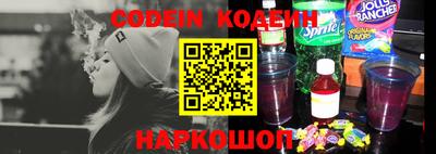 прущий лед Краснокаменск