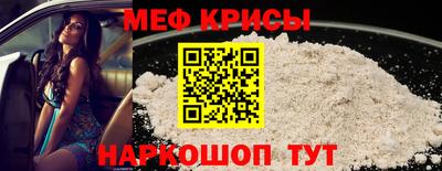 альфа пвп Краснознаменск