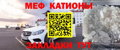 амфетамин Сочи