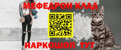 прущий лед Краснокаменск