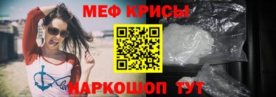 прущая мука Краснодар