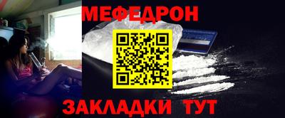 прущий лед Краснокаменск
