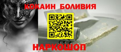 наркотики Сосновоборск