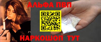 прущий лед Краснокаменск