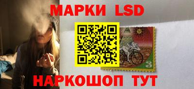 прущий лед Краснокаменск