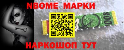 альфа пвп Краснознаменск