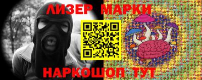 прущий лед Краснокаменск