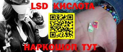 прущий лед Краснокаменск