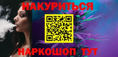 прущий лед Краснокаменск