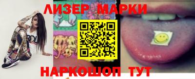 амфетамин Сочи