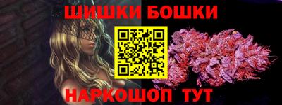 альфа пвп Краснознаменск
