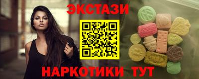 прущий лед Краснокаменск