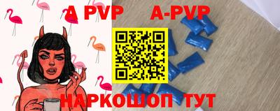 прущая мука Краснодар