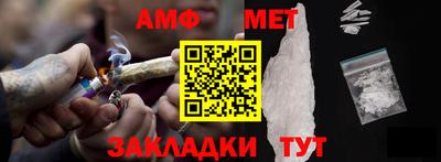 прущий лед Краснокаменск