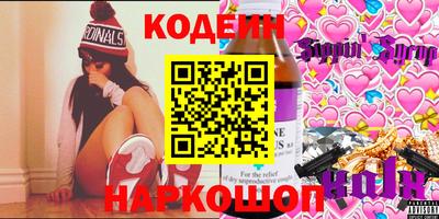 альфа пвп Краснознаменск
