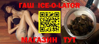 альфа пвп Краснознаменск