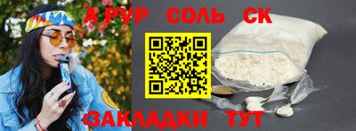 прущий лед Краснокаменск