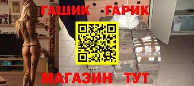 прущий лед Краснокаменск