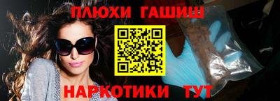альфа пвп Краснознаменск