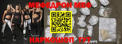 прущий лед Краснокаменск