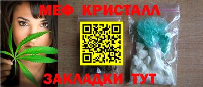 наркотики Сосновоборск