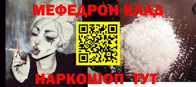 альфа пвп Краснознаменск