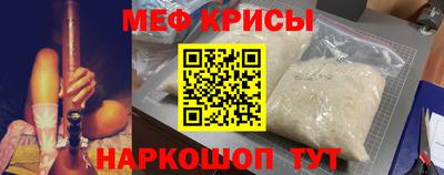 альфа пвп Краснознаменск
